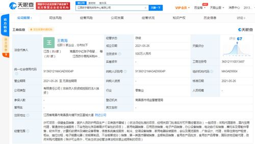無標題