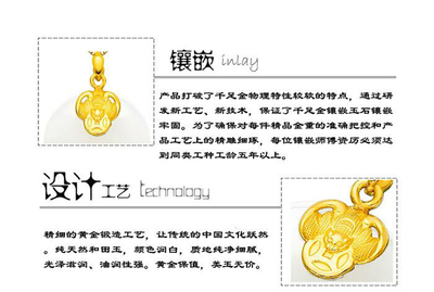 藍(lán)色多瑙河千足金鑲和田玉吊墜-福在眼前(送精美925銀鏈1條)_項鏈/吊墜_翡翠玉石_飾品手表_一點購電子商城-網(wǎng)上購物:手機,數(shù)碼,家電,化妝品,鐘表,首飾,日用百貨等在線銷售